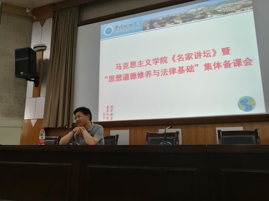 陈大文教授做客必赢nn699net“名家讲坛”暨“思想道德修养与法律基础”集体备课会