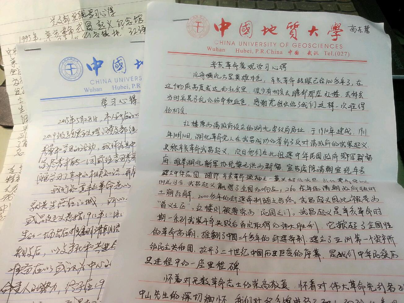 必赢nn699net2014级马克思主义理论党支部开展实践学习活动